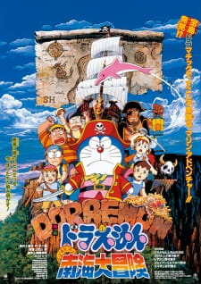 Poster Anime Doraemon Movie 19: Nobita no Nankai Daibouken