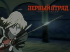 Poster Anime First Squad