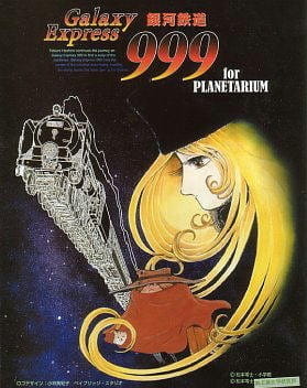 Anime Poster: Ginga Tetsudou 999 for Planetarium