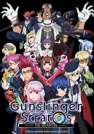 Poster Anime: Gunslinger Stratos The Animation