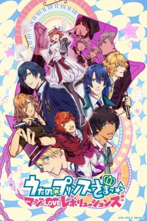 Anime image: Uta no☆Prince-sama♪ Maji Love Revolutions