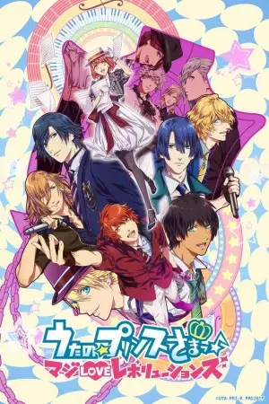 Poster Anime: Uta no☆Prince-sama♪ Maji Love Revolutions