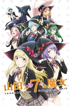 Anime Poster: Yamada-kun to 7-nin no Majo