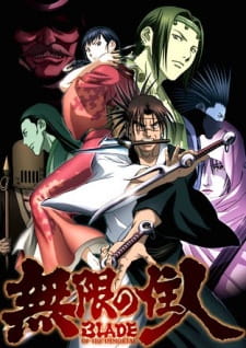 Poster Anime Mugen no Juunin
