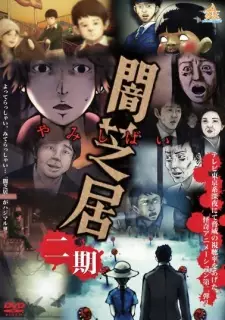 Gambar Anime Yami Shibai 2