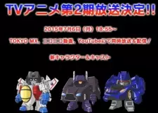 Anime image Q Transformers: Saranaru Ninki Mono e no Michi
