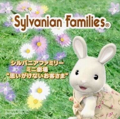 Anime Poster: Sylvanian Families Mini Gekijou: Omoigakenai Okyakusama