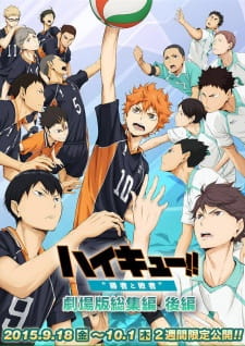 Poster Anime Haikyuu!! Movie 2: Shousha to Haisha