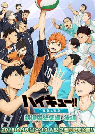Poster Anime: Haikyuu!! Movie 2: Shousha to Haisha