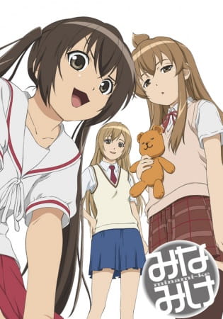 Poster Anime: Minami-ke