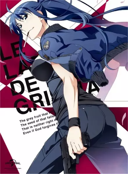 Poster Anime: Grisaia no Meikyuu: Caprice no Mayu 0 - Takizono Basketball Club no Nama Cream Party!