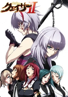 Poster Anime Seikon no Qwaser II