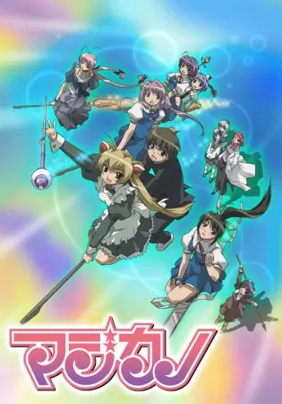 Poster Anime: Magikano