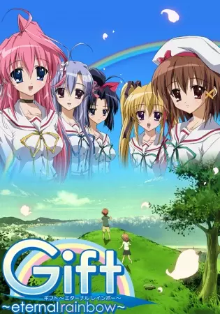 Poster Anime: Gift: Eternal Rainbow