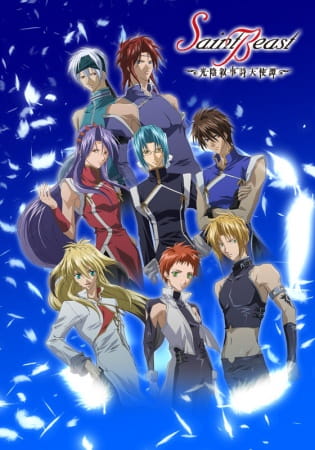Gambar Anime: Saint Beast: Kouin Jojishi Tenshi Tan