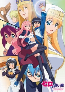 Poster Anime Zero no Tsukaima F