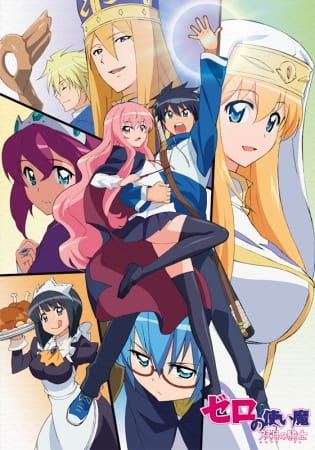 Anime Poster: Zero no Tsukaima F