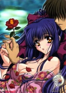 Poster Anime Kao no nai Tsuki