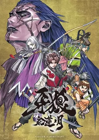 Poster Anime: Garo: Guren no Tsuki