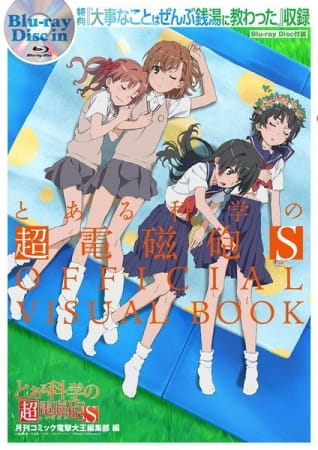 Anime Poster: Toaru Kagaku no Railgun S: Daiji na Koto wa Zenbu Sentou ni Osowatta