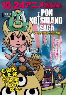 Poster Anime Ponkotsuland Saga
