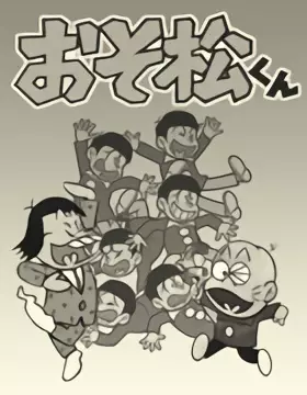 Gambar Anime: Osomatsu-kun