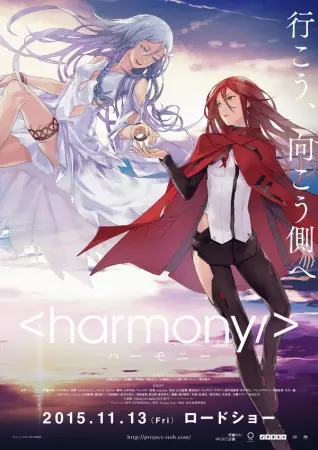 Poster Anime: Harmony