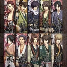 Poster Anime Hakuouki: Shinkai - Kaze no Shou