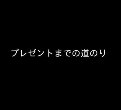 Gambar Anime: Present made no Michinori