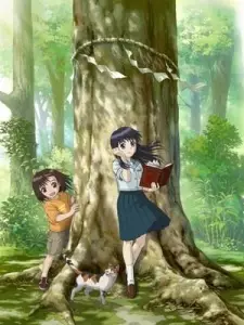 Poster Anime: Mokke Specials