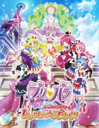 Anime Poster: PriPara Movie: Mi~nna no Akogare♪ Let's Go☆Prix Paris