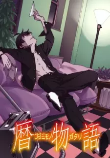 Gambar Anime Koyomimonogatari