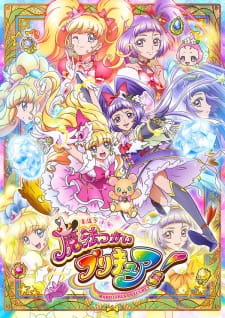Poster Anime Mahoutsukai Precure!