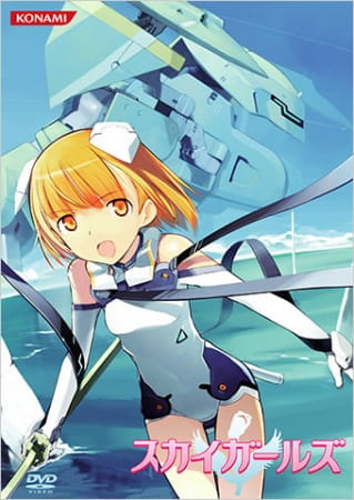 Poster Anime: Sky Girls OVA