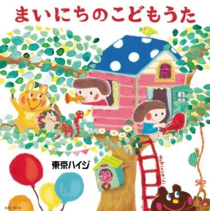 Anime Poster: Tokio Heidi: Mainichi no Kodomo Uta