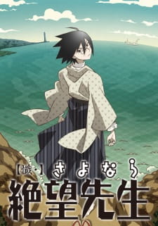 Poster Anime Zan Sayonara Zetsubou Sensei