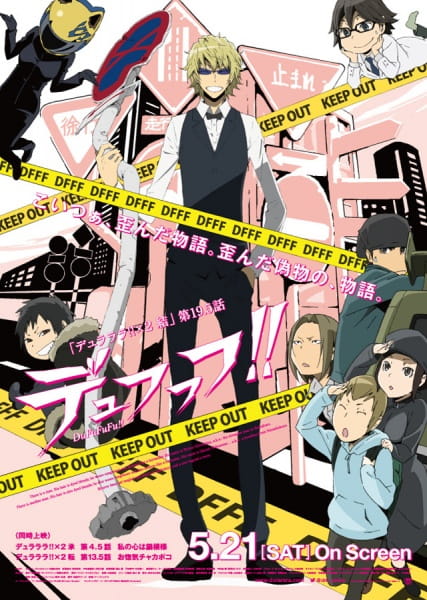 Anime Poster: Durarara!!x2 Ketsu: Dufufufu!!