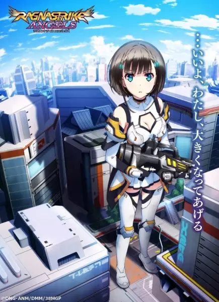 Poster Anime: Ragnastrike Angels