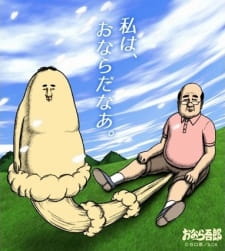 Poster Anime Onara Gorou