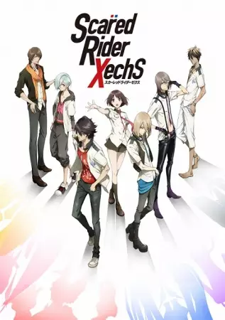 Poster Anime: Scared Rider Xechs