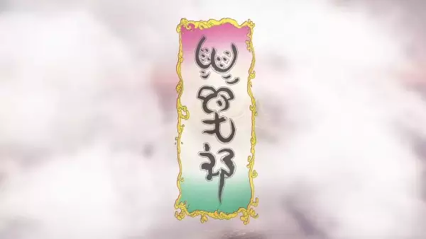 Gambar Anime: Momotarou (Music)