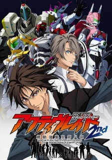 Poster Anime Active Raid: Kidou Kyoushuushitsu Dai Hachi Gakari 2nd