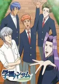 Gambar Anime: Gakuen Handsome Special