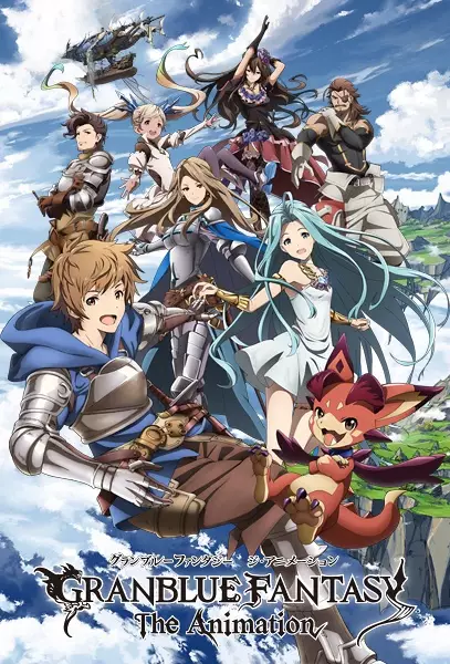 Poster Anime: Granblue Fantasy The Animation