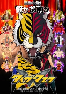 Poster Anime Tiger Mask W
