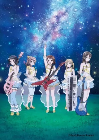 Poster Anime: Star Beat!: Hoshi no Kodou