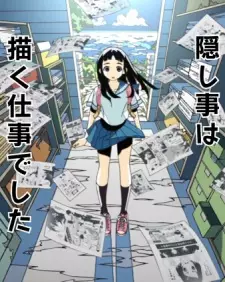 Gambar Anime Kakushigoto PV