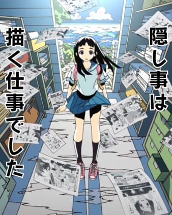 Anime image: Kakushigoto PV