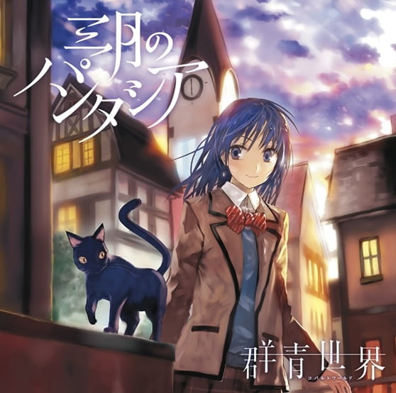 Poster Anime: Cobalt World