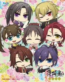 Gambar Anime Hakuouki: Otogisoushi Special